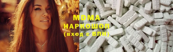 марки nbome Богородицк